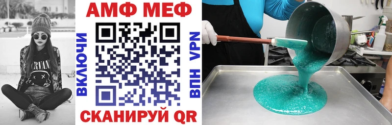 купить   Валдай  АМФ 98% 