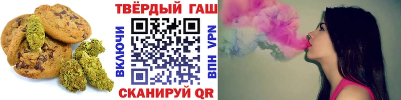 Cannafood марихуана  цена   Валдай 