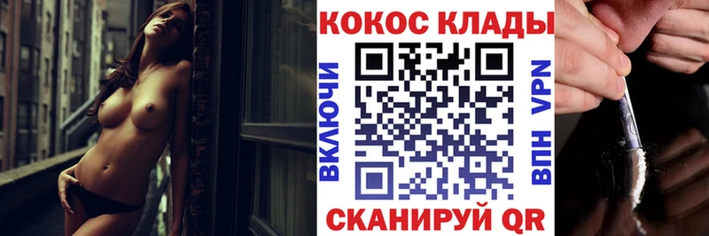 КОКАИН Колумбийский Валдай