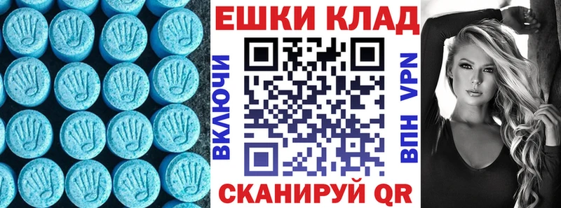 площадка Telegram  Валдай  ЭКСТАЗИ 280 MDMA  hydra ссылка 