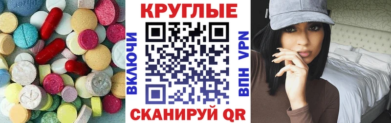 Экстази 280 MDMA Валдай