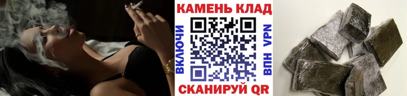 купить   KRAKEN маркетплейс  Гашиш ice o lator  Валдай 