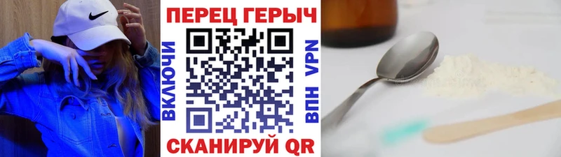 ГЕРОИН гречка  Валдай 