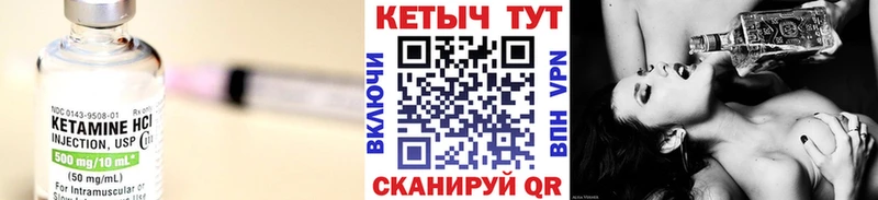 продажа наркотиков  Валдай  Кетамин VHQ 