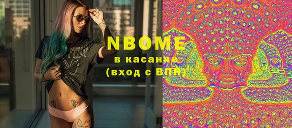 COCAINE Балабаново