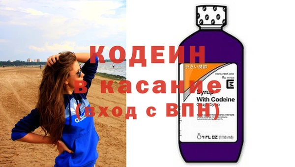 COCAINE Балабаново