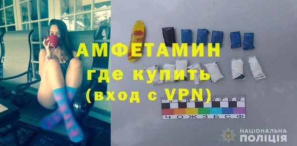 COCAINE Балабаново