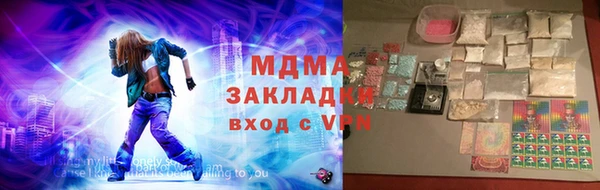 МДМА Балахна