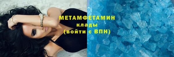 МДМА Балахна
