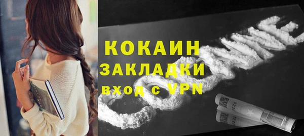 МДМА Балахна