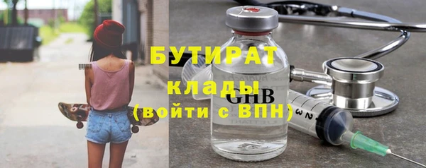 2c-b Семилуки