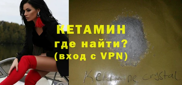 метамфетамин Семёнов