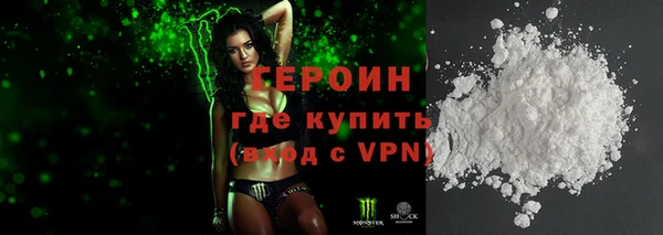 COCAINE Балабаново