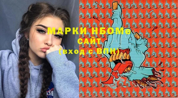 МДМА Балахна