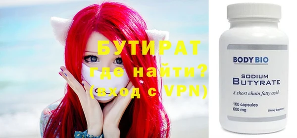 МДМА Балахна