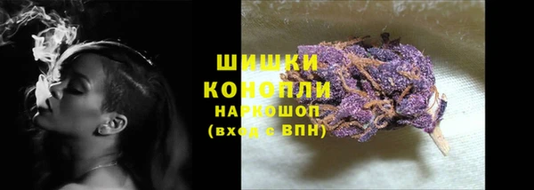 COCAINE Балабаново