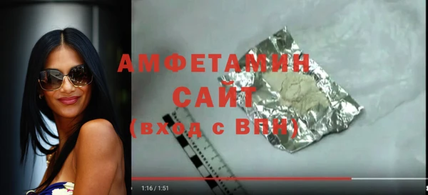 МДМА Балахна