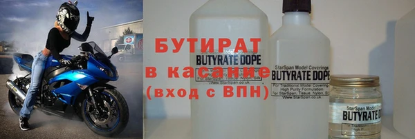МДМА Балахна