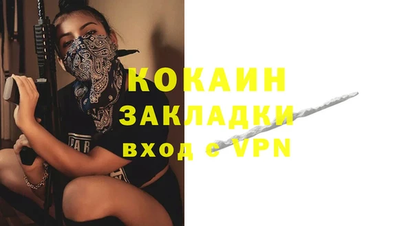 COCAINE Балабаново