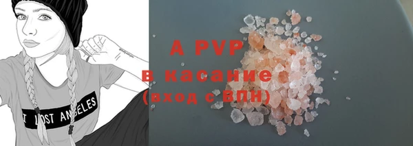 МДМА Балахна