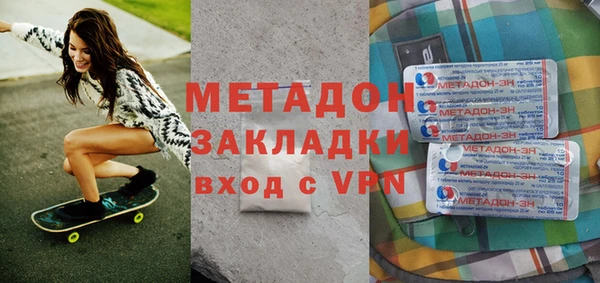 кокаин перу Баксан