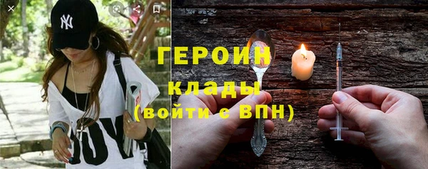 кокаин перу Баксан