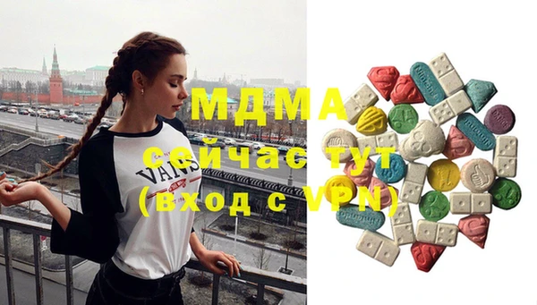МДМА Балахна