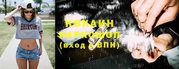 кокаин перу Баксан