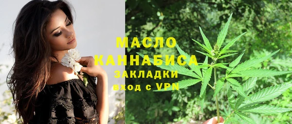 COCAINE Балабаново