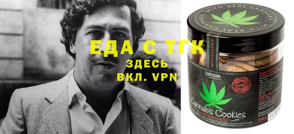 COCAINE Балабаново