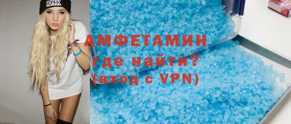 МДМА Балахна