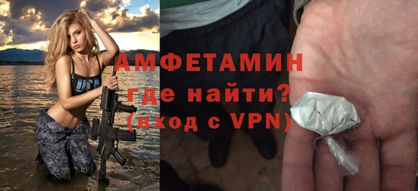 МДМА Балахна