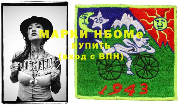 метамфетамин Семёнов