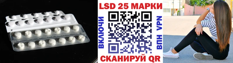 ЛСД экстази кислота  Валдай 