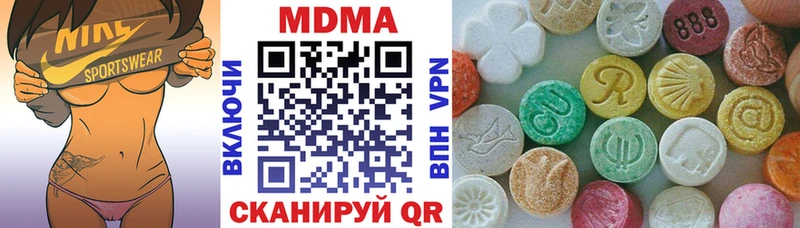 закладка Валдай MDMA VHQ