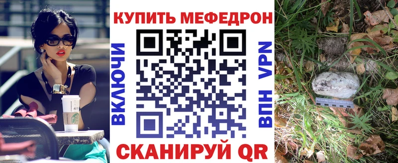 МЕФ мука Валдай