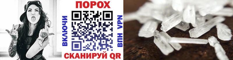 МЕТАМФЕТАМИН винт  гидра сайт  Валдай  закладка 