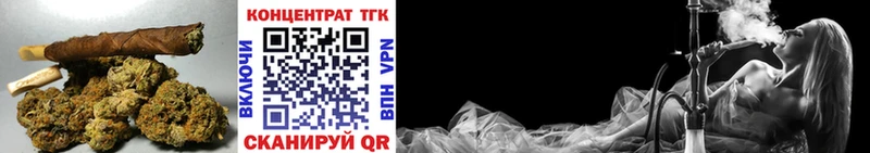 ТГК Wax Валдай