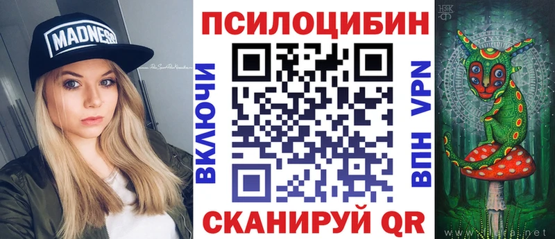 купить Валдай omg tor Галлюциногенные грибы GOLDEN TEACHER